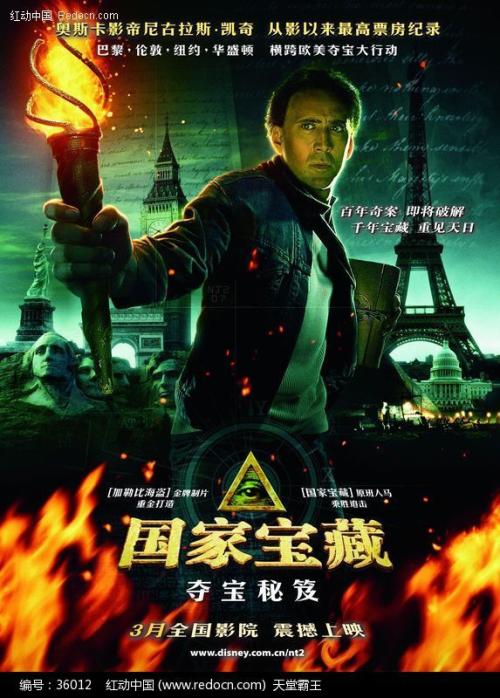 福建高中毕业证查询官网